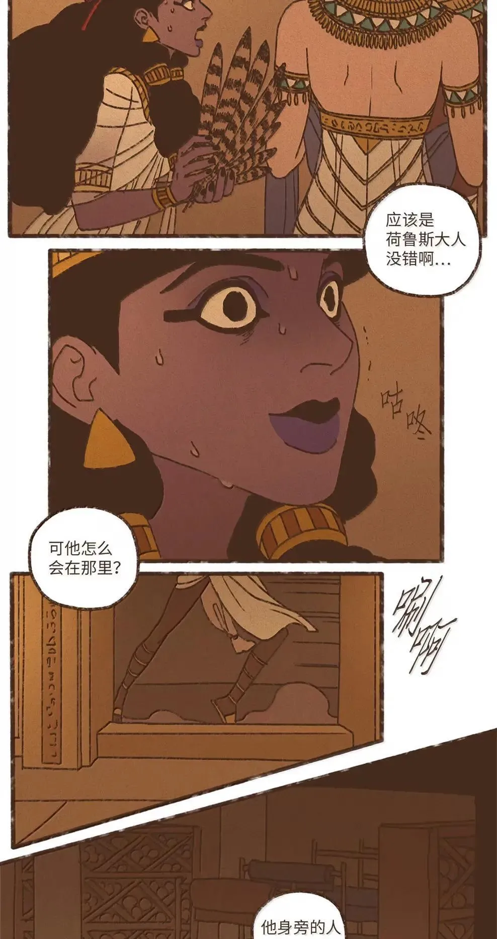 183 怎么量那么大 第5页