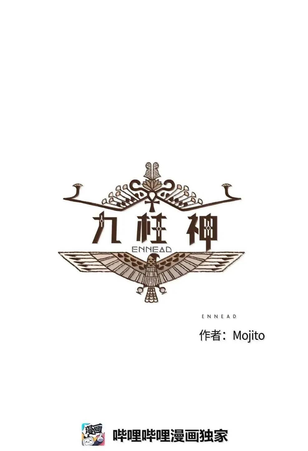 183 怎么量那么大 第7页