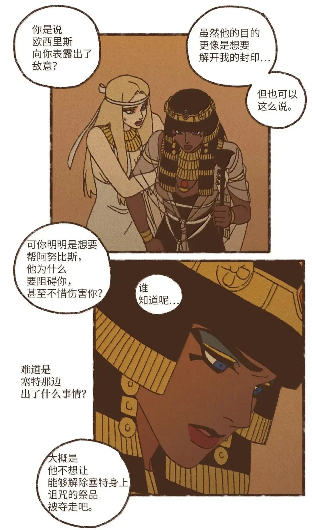 183 怎么量那么大 第12页