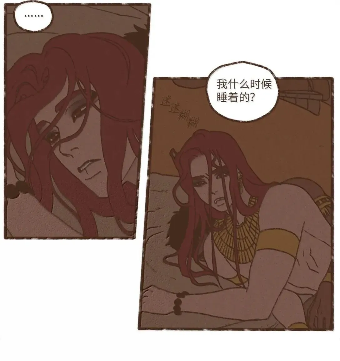 183 怎么量那么大 第22页