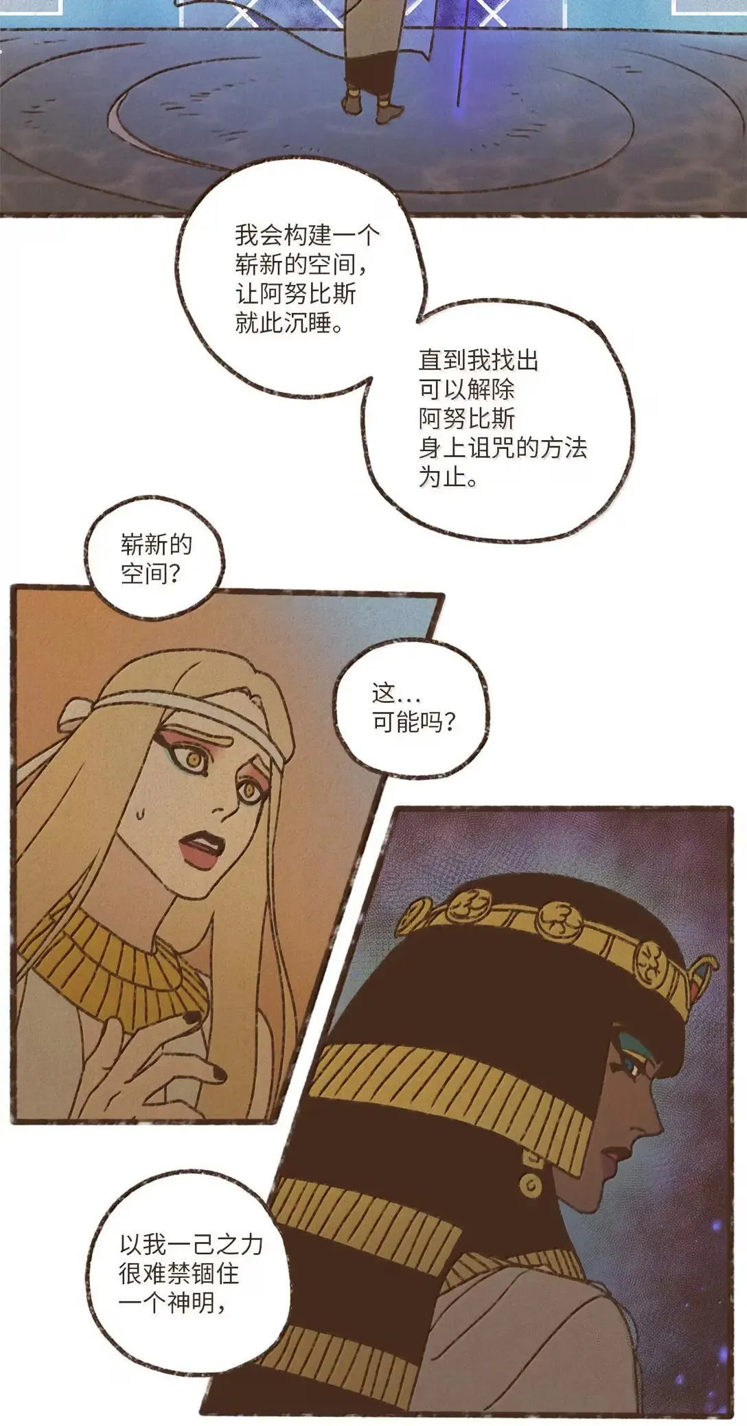 183 怎么量那么大 第18页