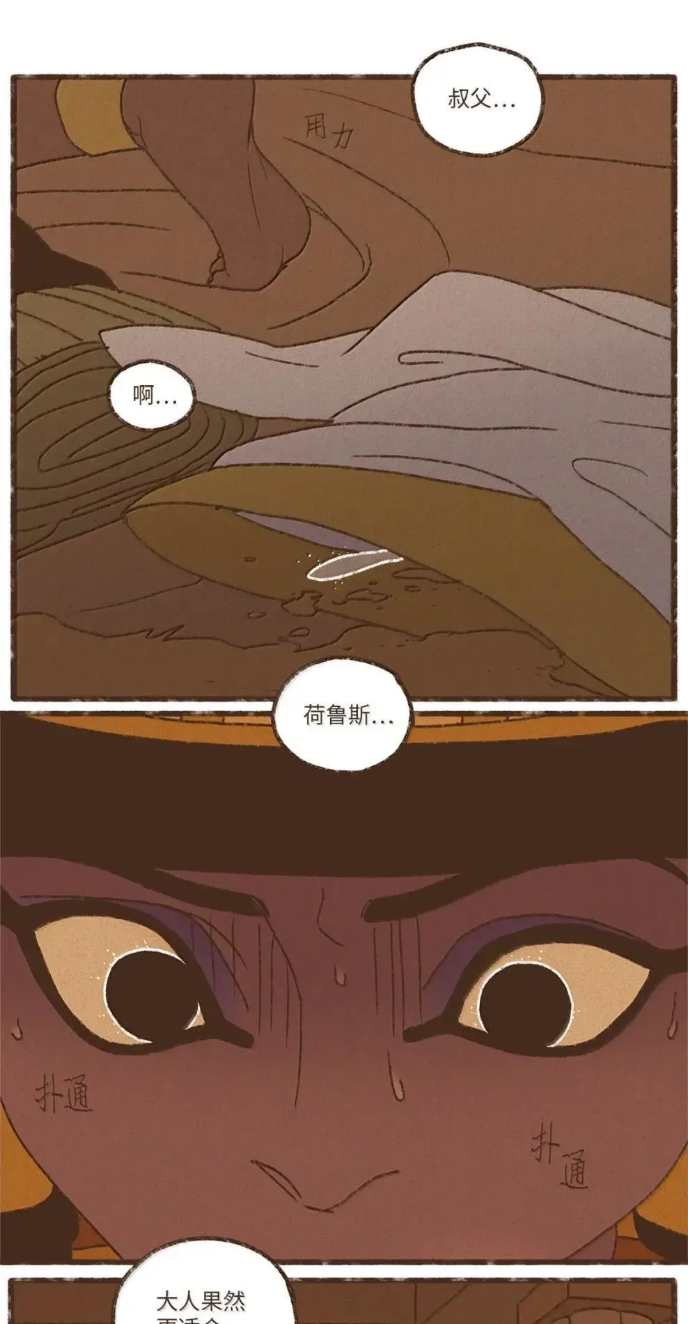 183 怎么量那么大 第2页