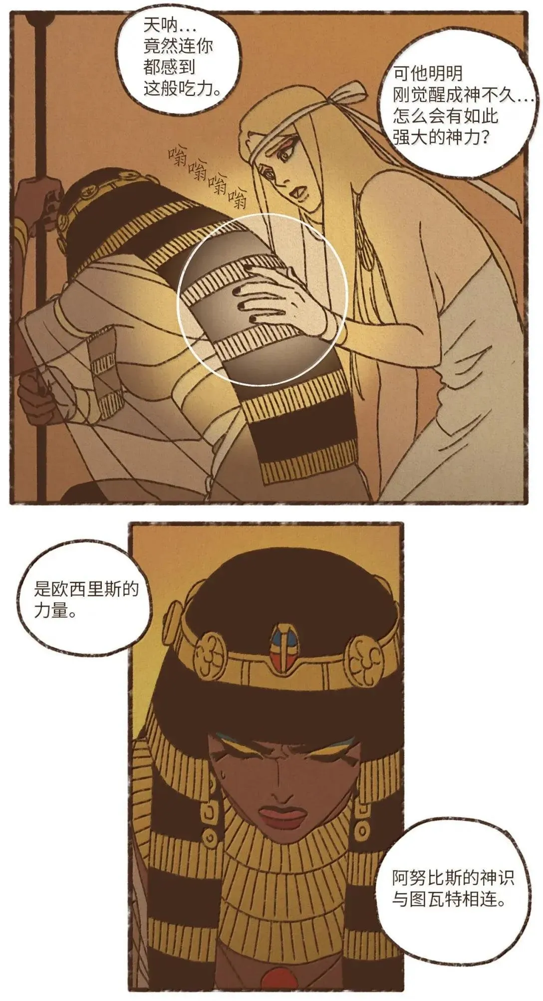 183 怎么量那么大 第11页