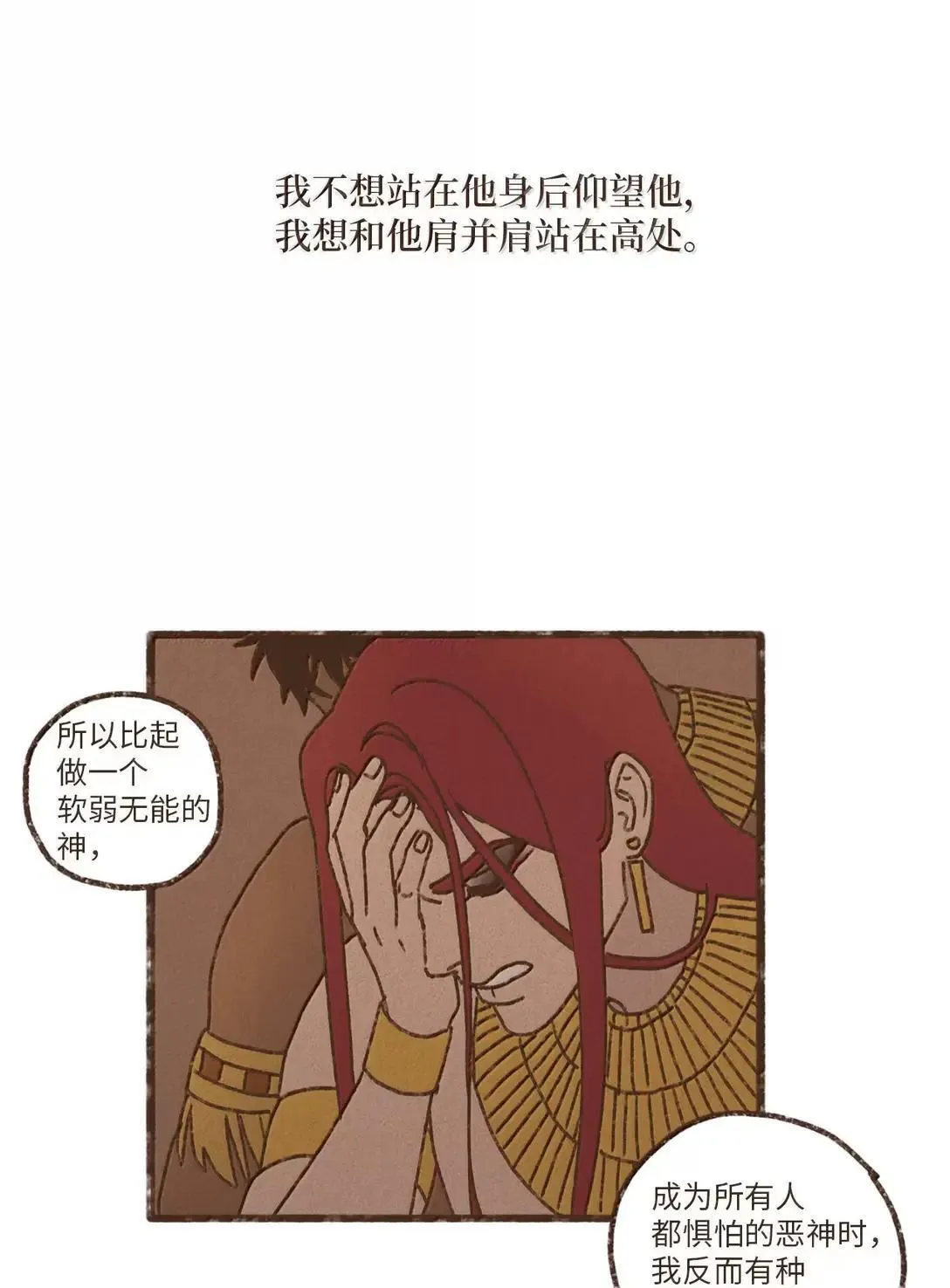 183 怎么量那么大 第41页