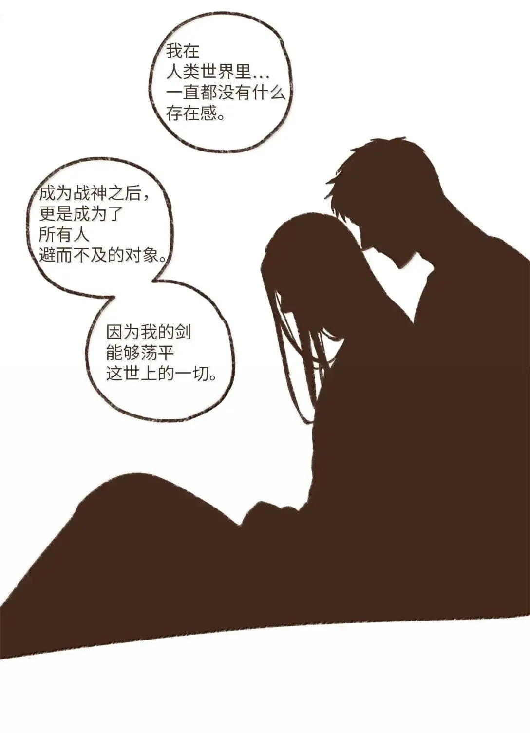 183 怎么量那么大 第39页