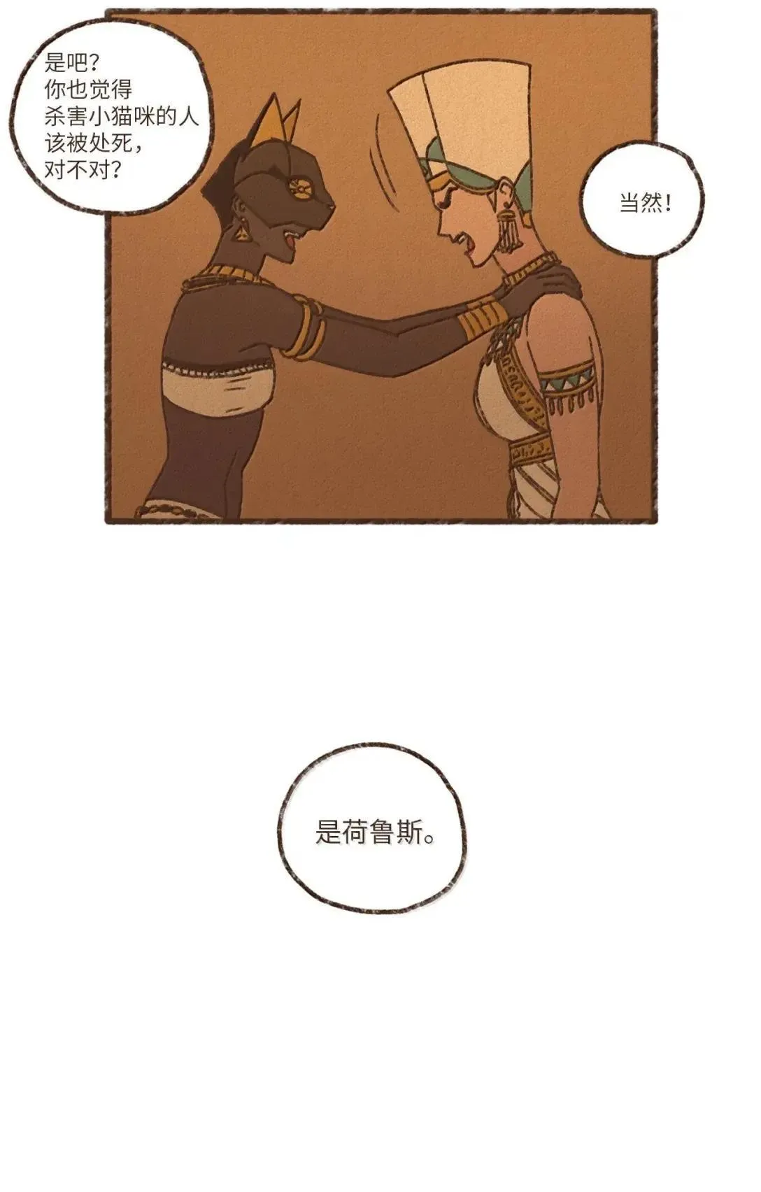 184 恶趣味 第28页