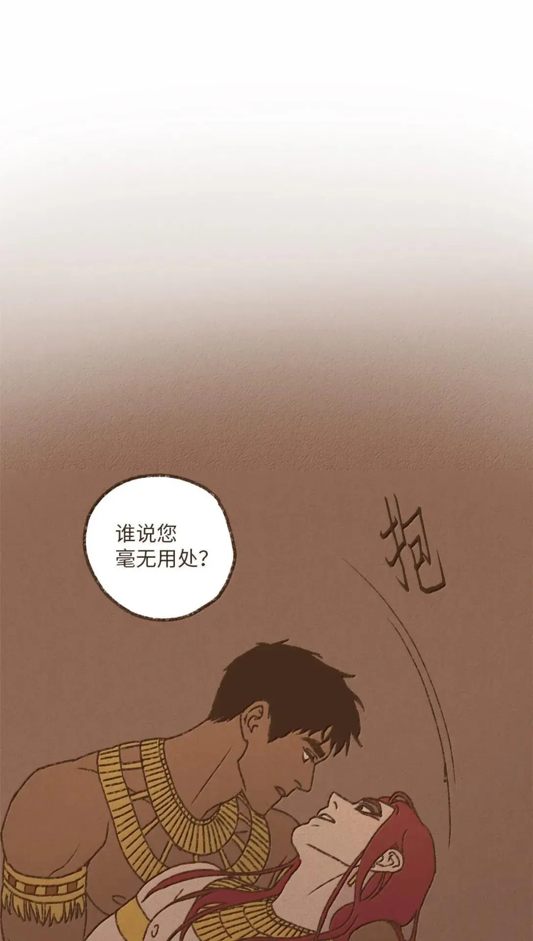 184 恶趣味 第1页