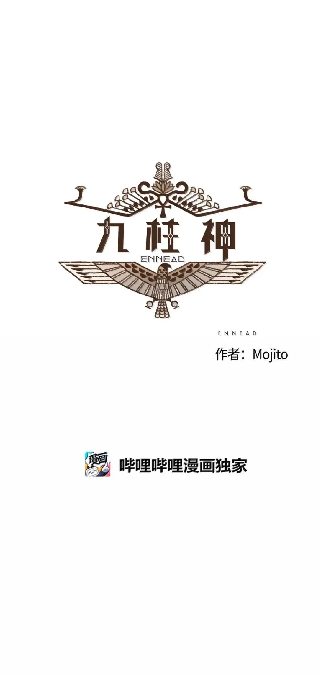 184 恶趣味 第5页
