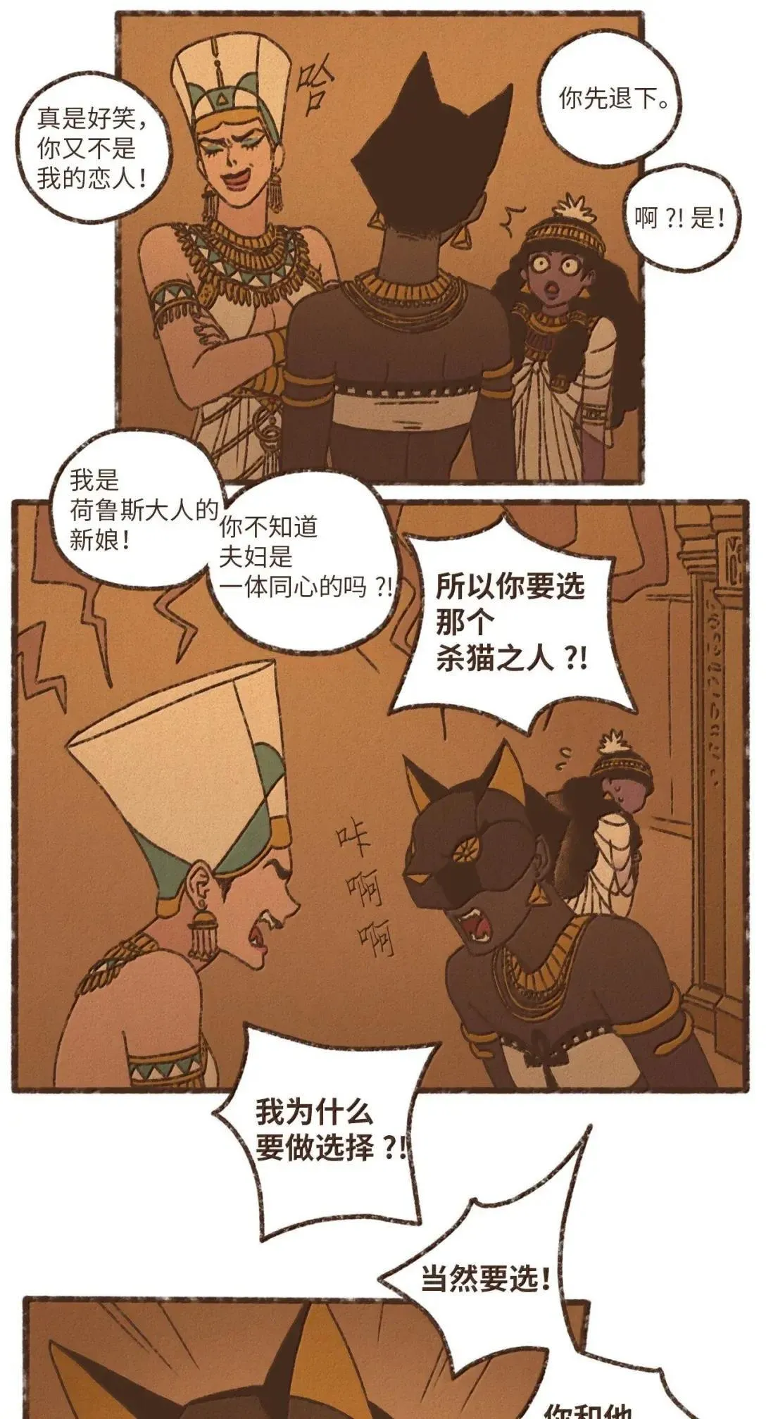 184 恶趣味 第32页
