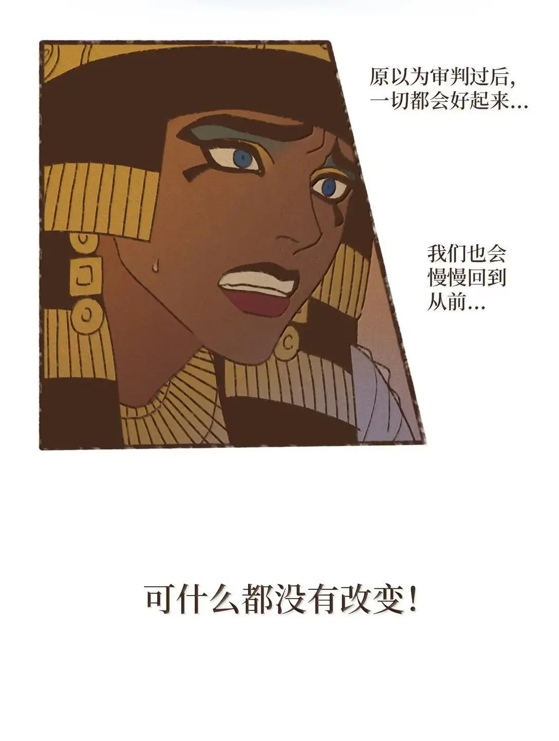 185 灾厄降临之始 第7页