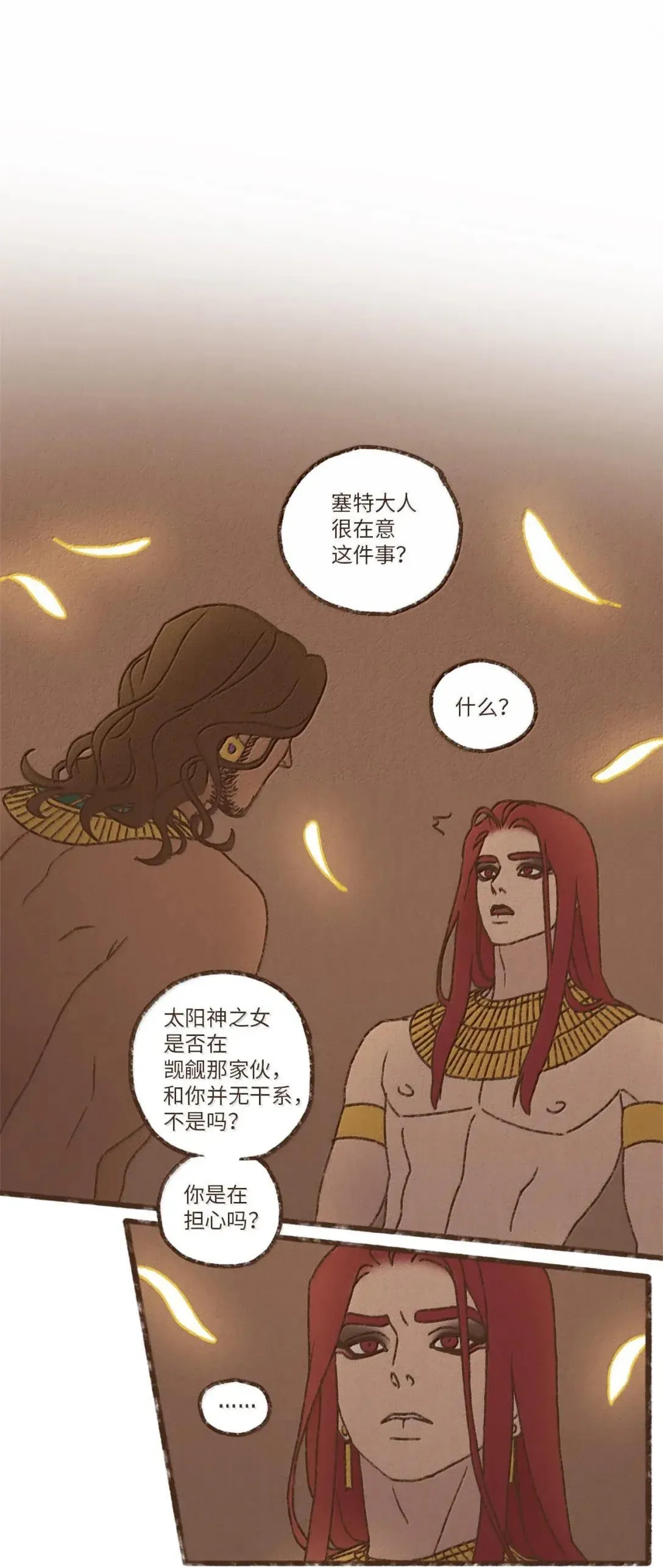 186 我没想过应下这份婚约 第10页