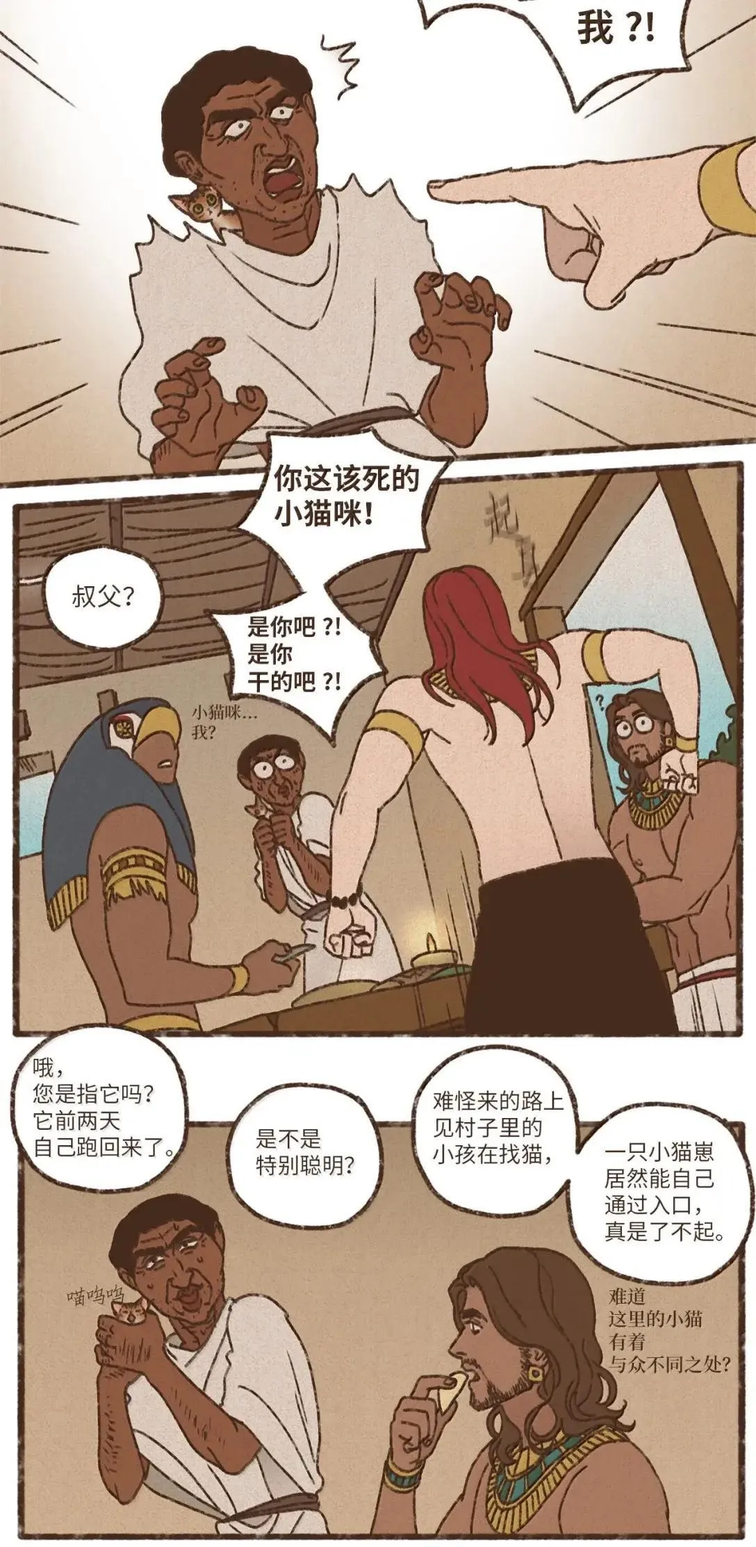 186 我没想过应下这份婚约 第22页