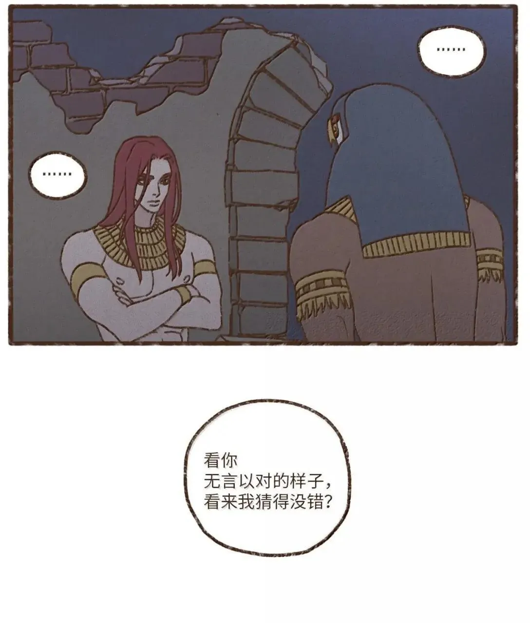 186 我没想过应下这份婚约 第33页