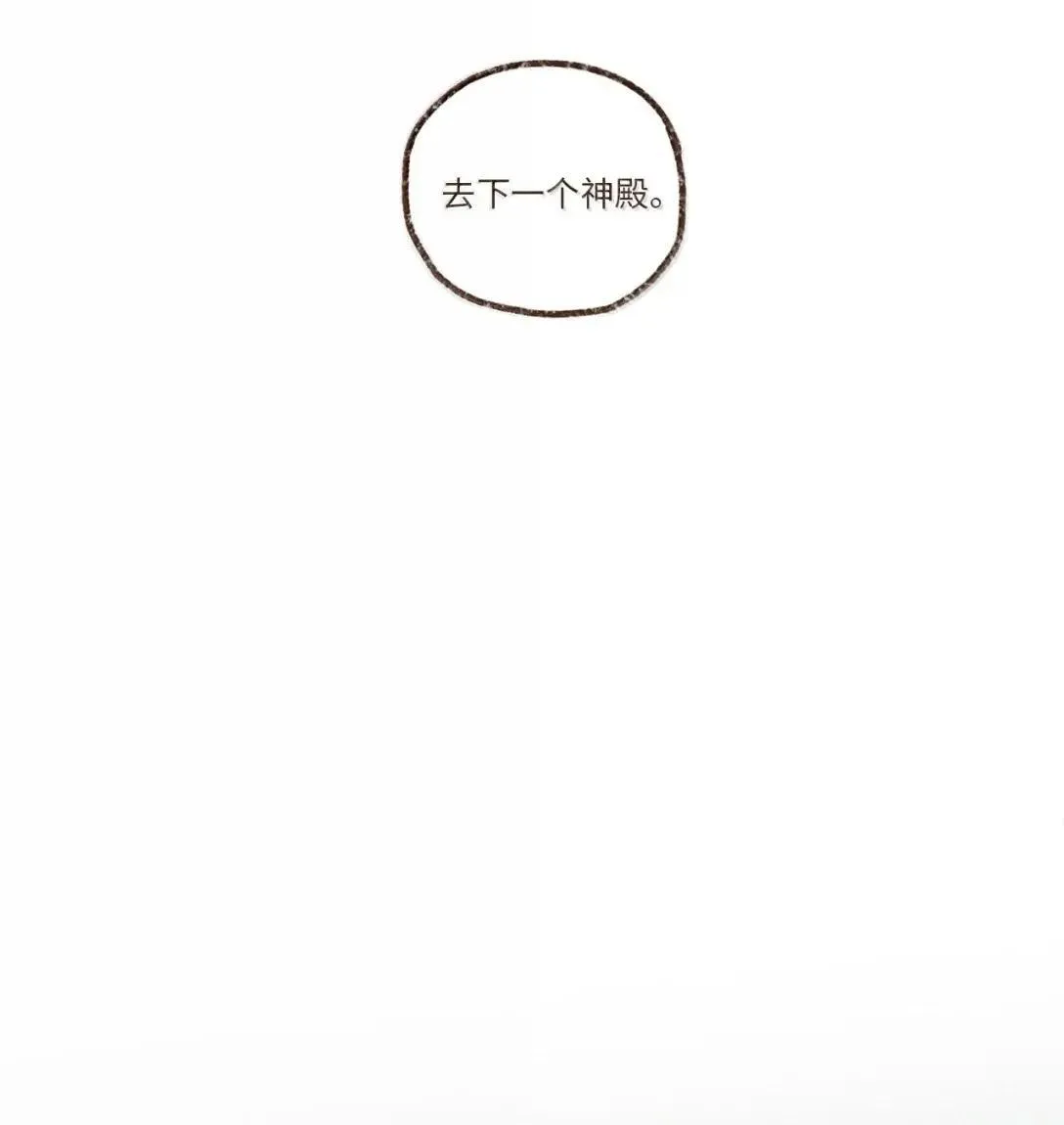 186 我没想过应下这份婚约 第17页