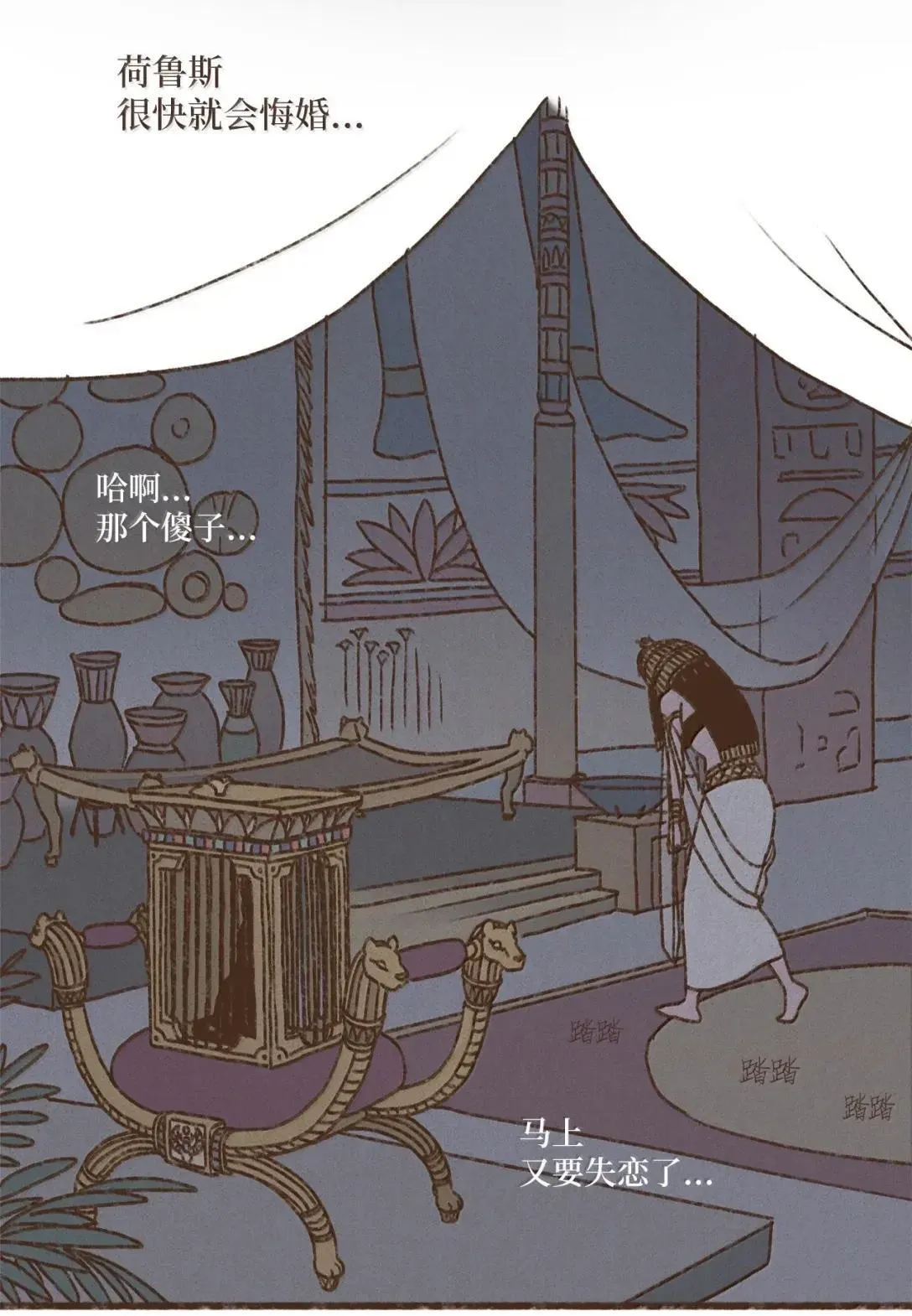 187 真想狠狠把他拥入怀里 第3页