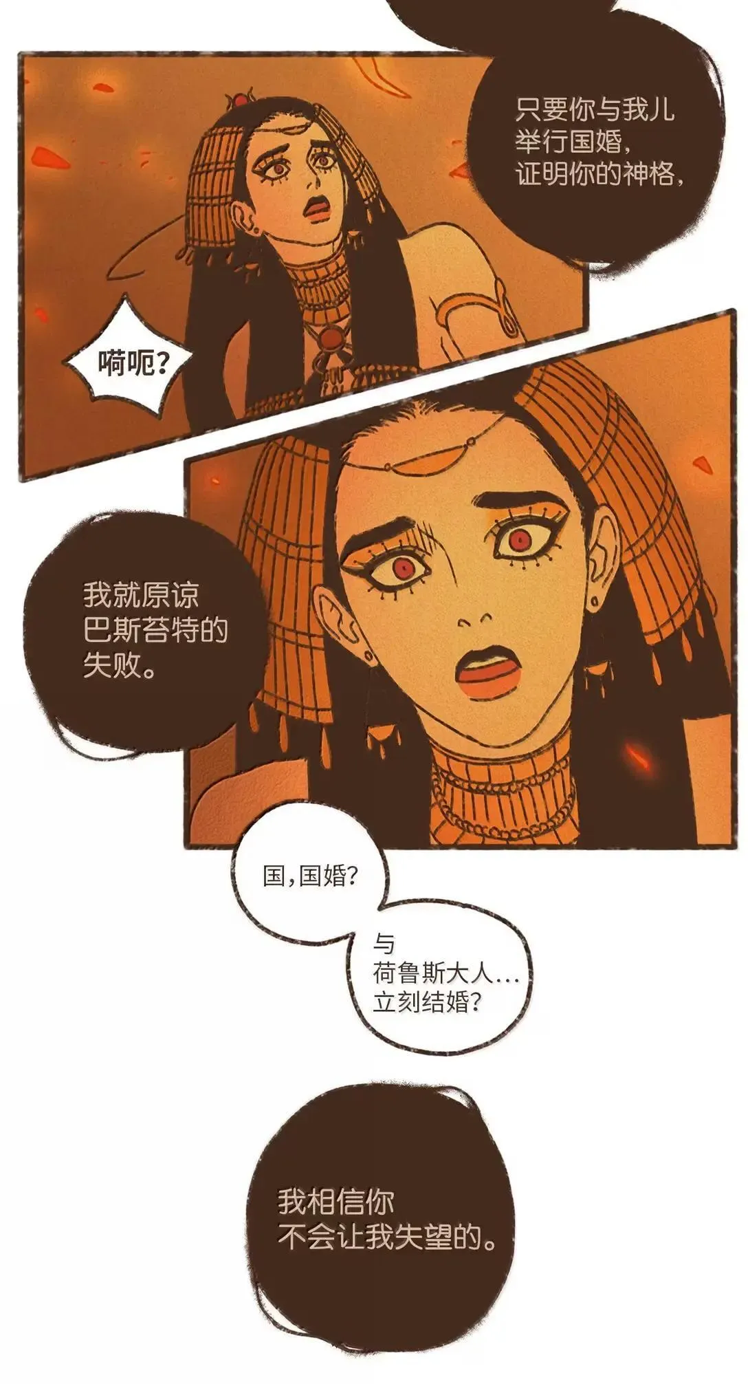 187 真想狠狠把他拥入怀里 第15页