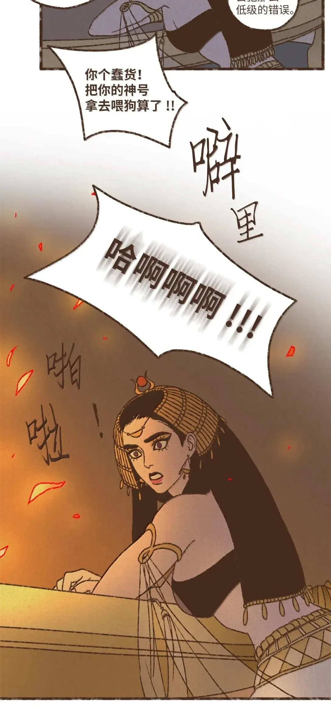 187 真想狠狠把他拥入怀里 第7页
