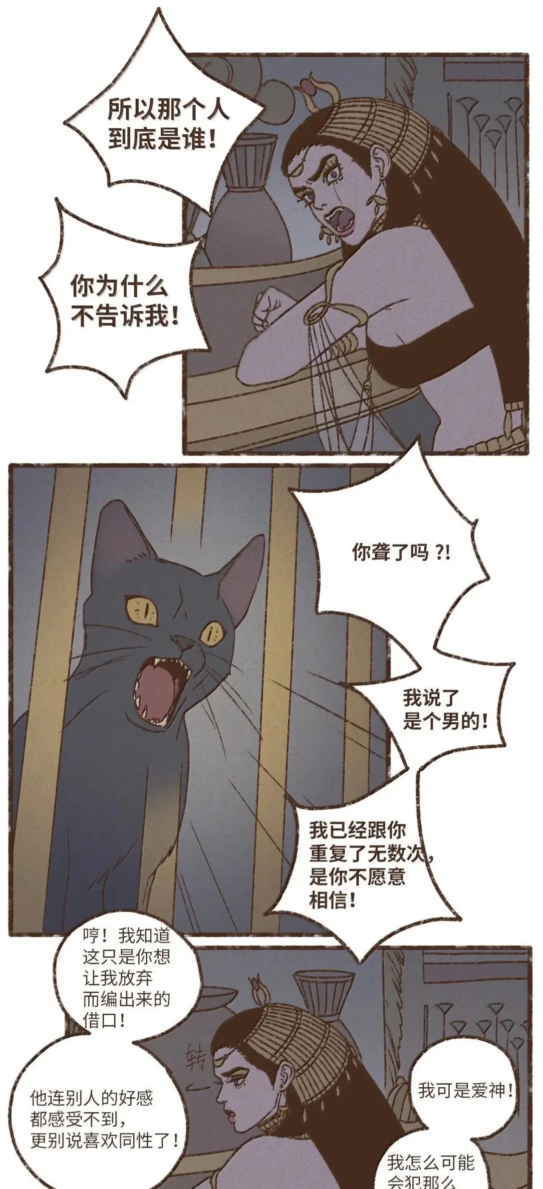 187 真想狠狠把他拥入怀里 第6页