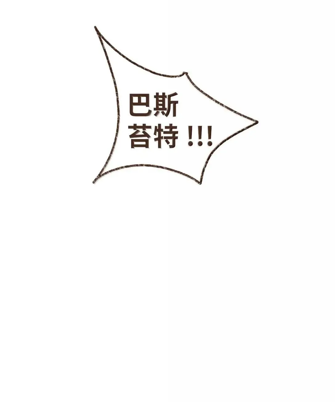 187 真想狠狠把他拥入怀里 第8页