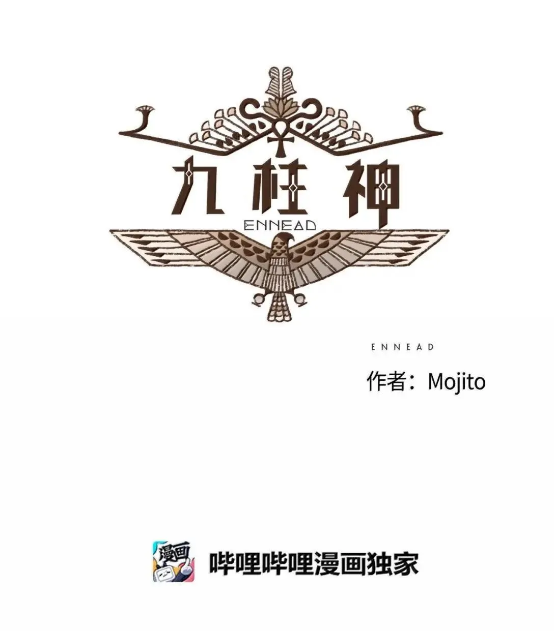 187 真想狠狠把他拥入怀里 第9页