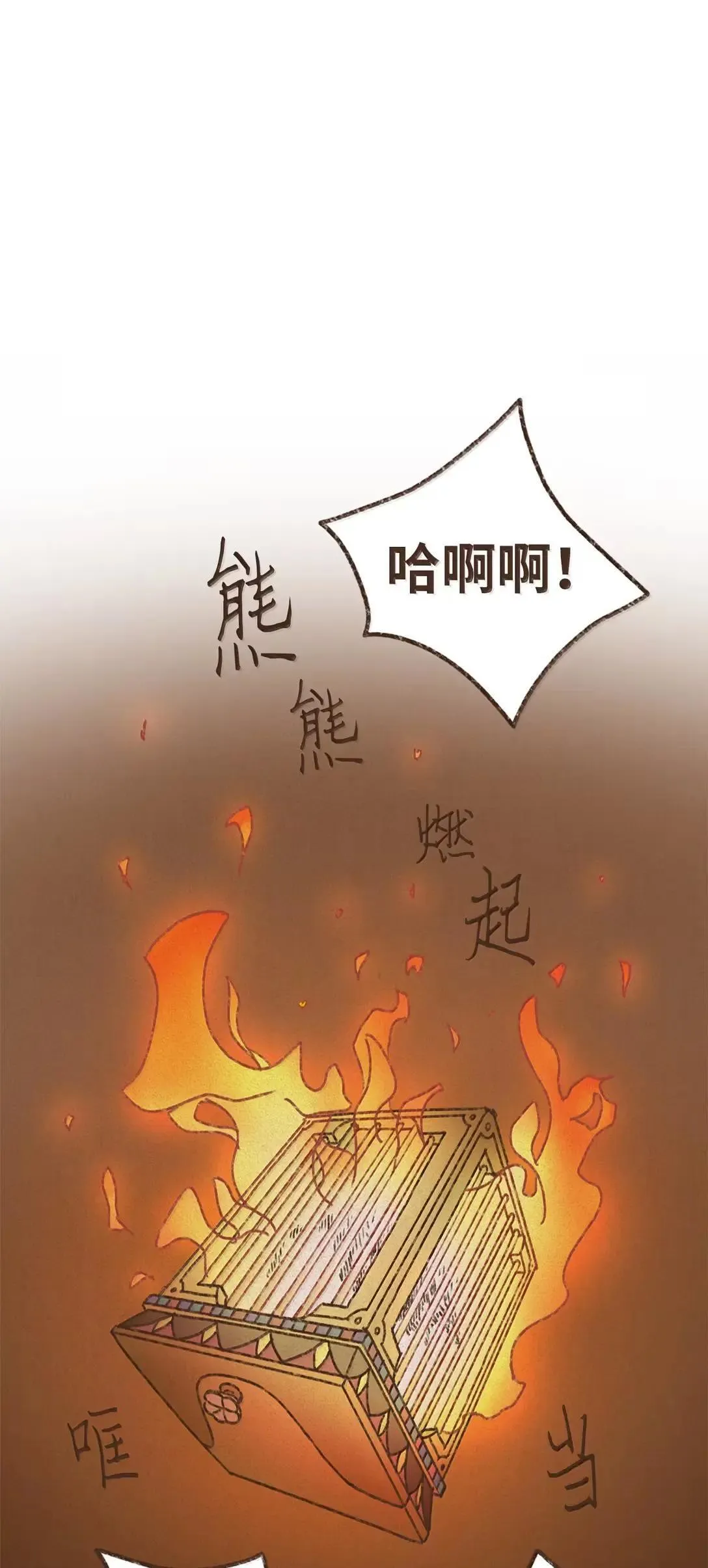 187 真想狠狠把他拥入怀里 第10页