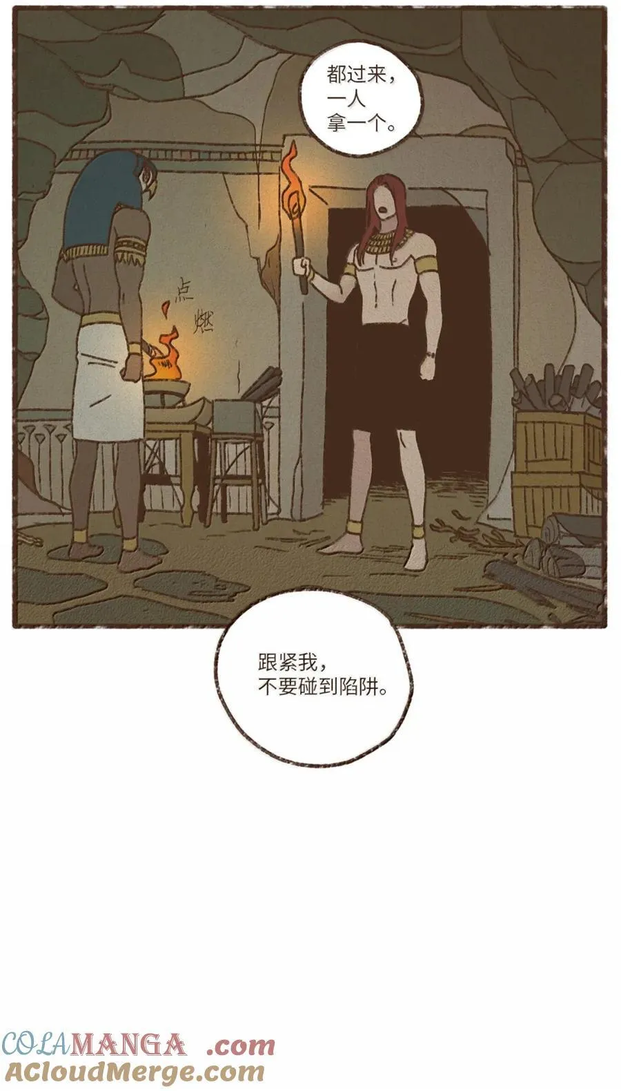 188 叔父果然聪慧 第3页