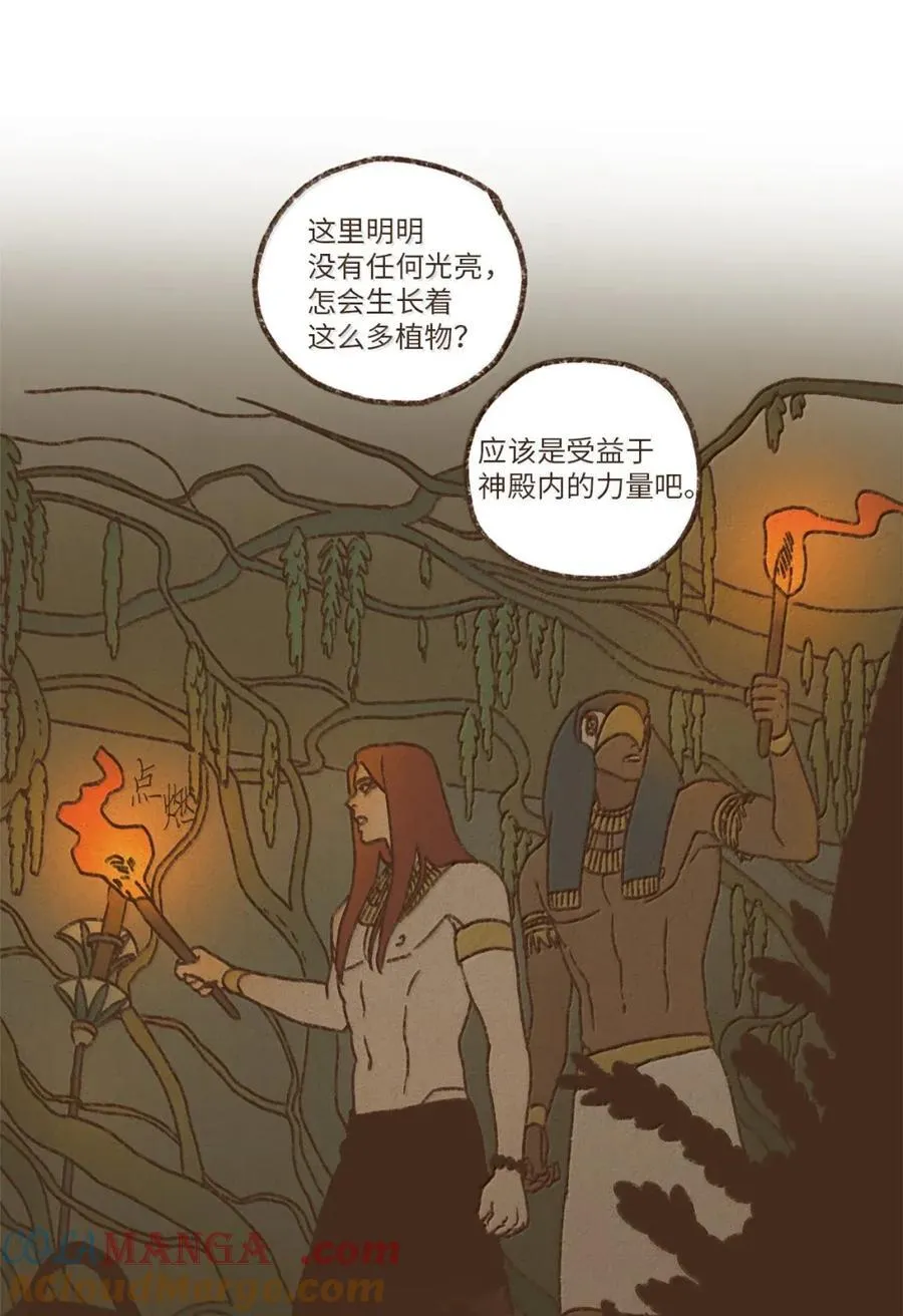 188 叔父果然聪慧 第5页
