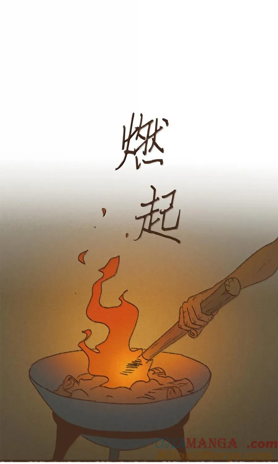 188 叔父果然聪慧 第21页