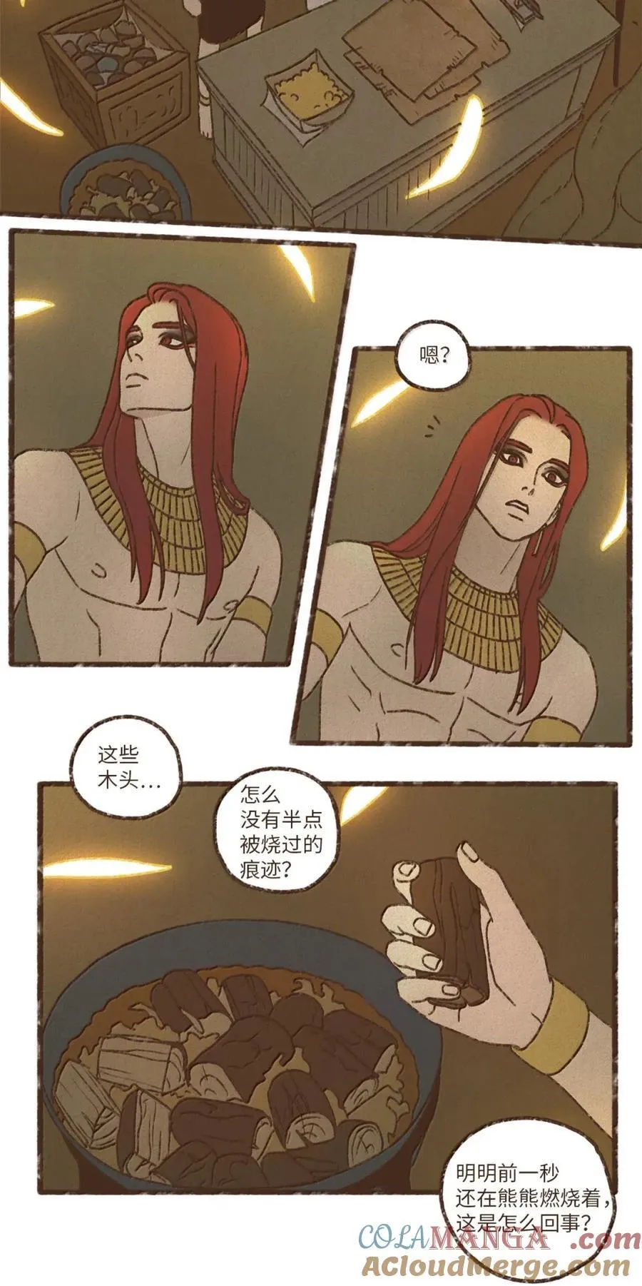 189 别无他法 第23页