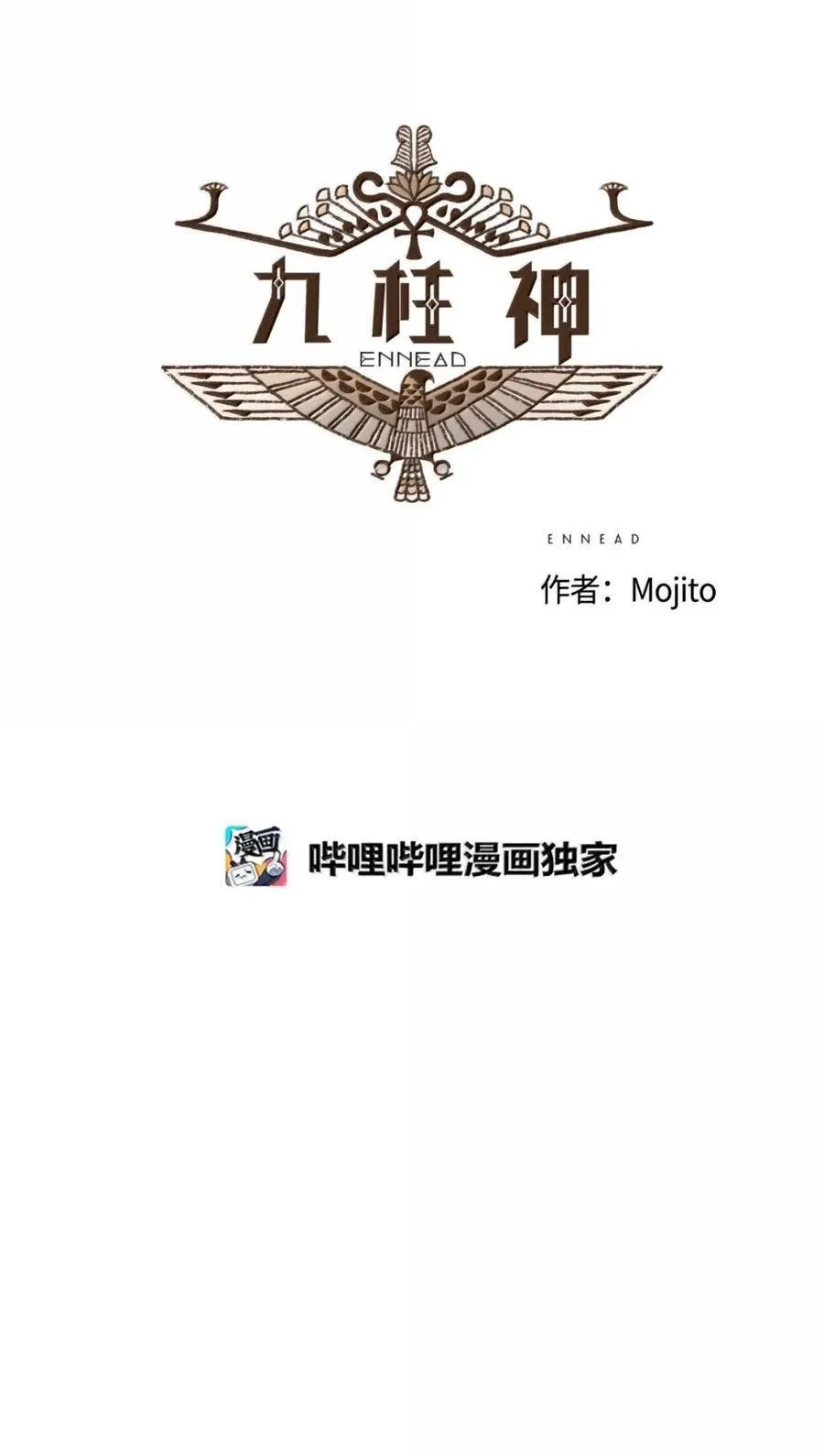 189 别无他法 第6页