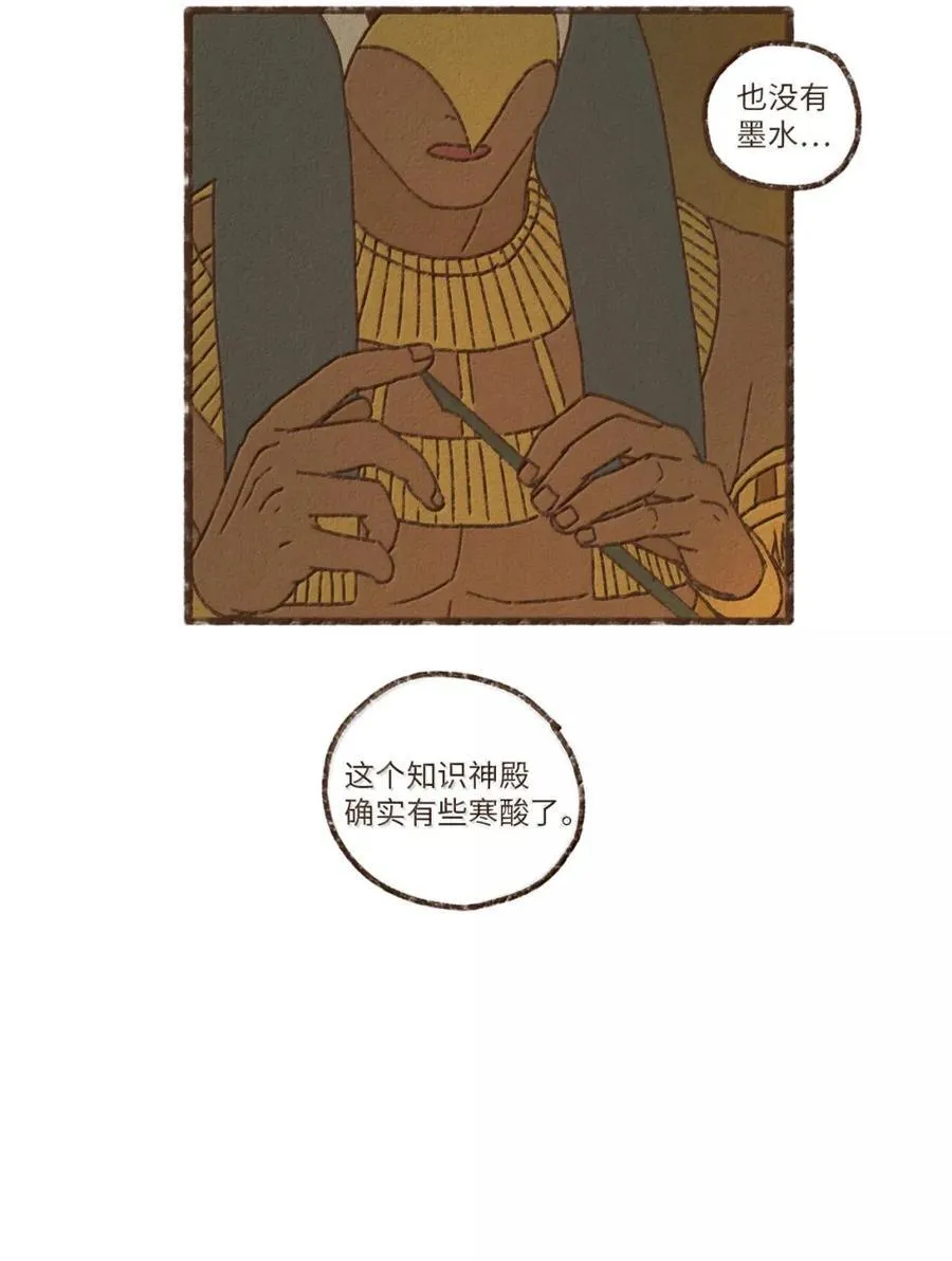 189 别无他法 第20页