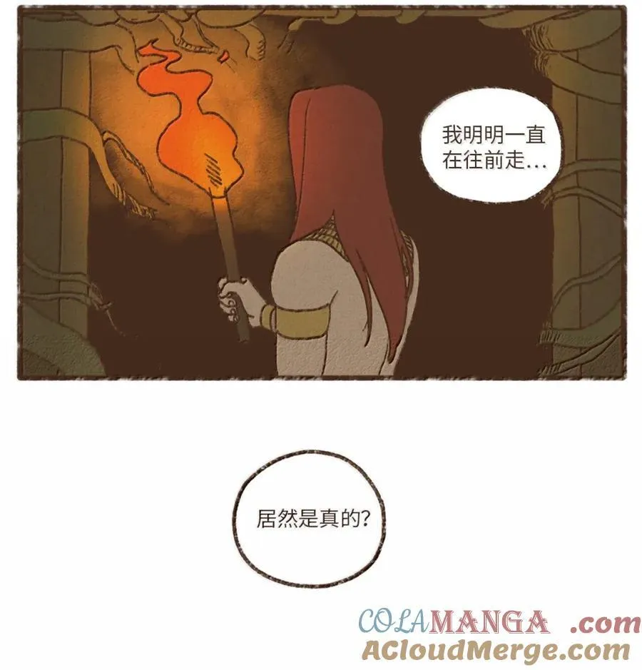 189 别无他法 第9页