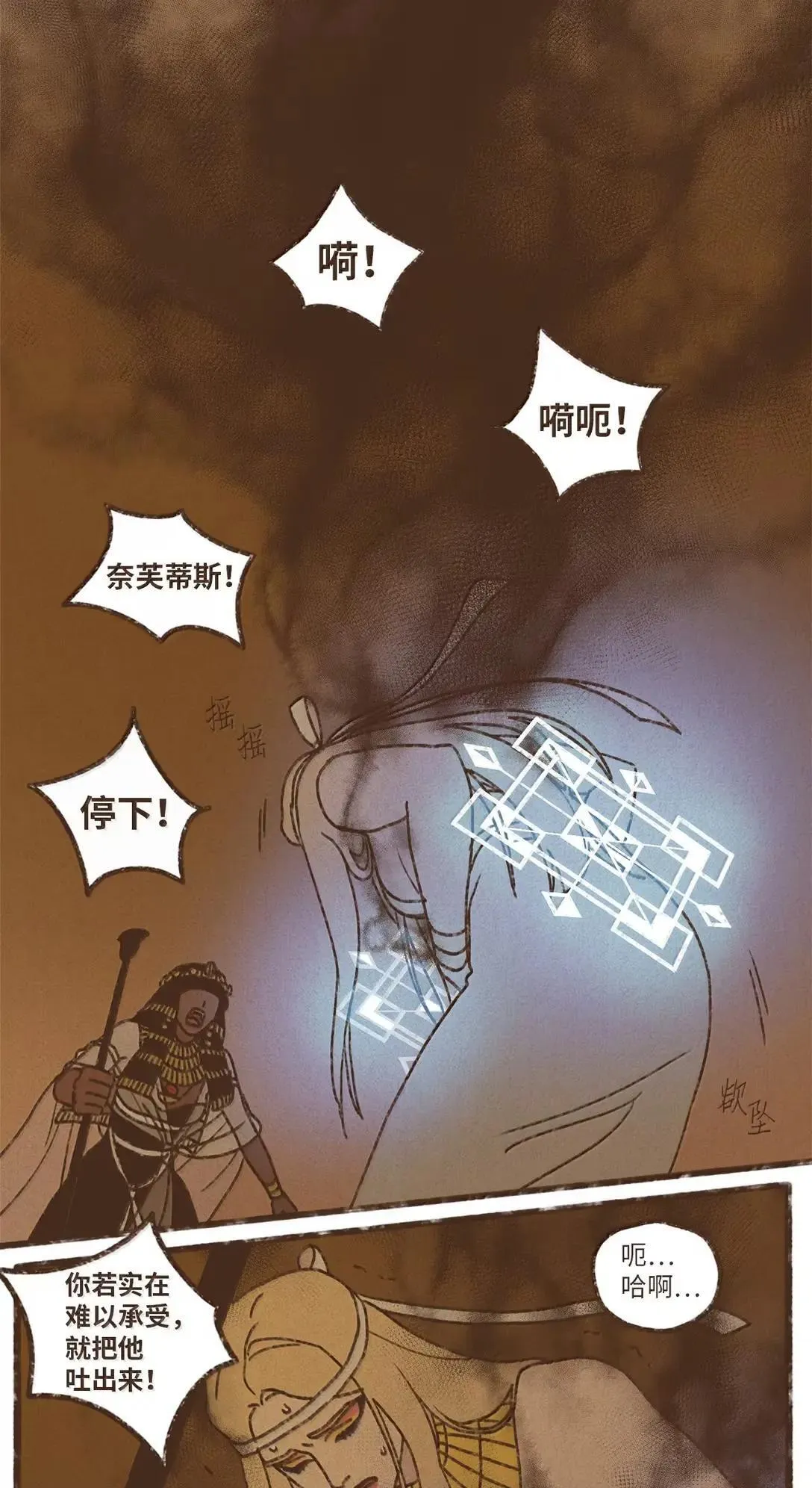 189 别无他法 第41页
