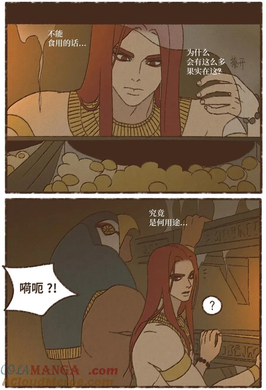 189 别无他法 第3页