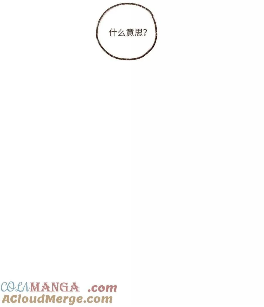 189 别无他法 第5页