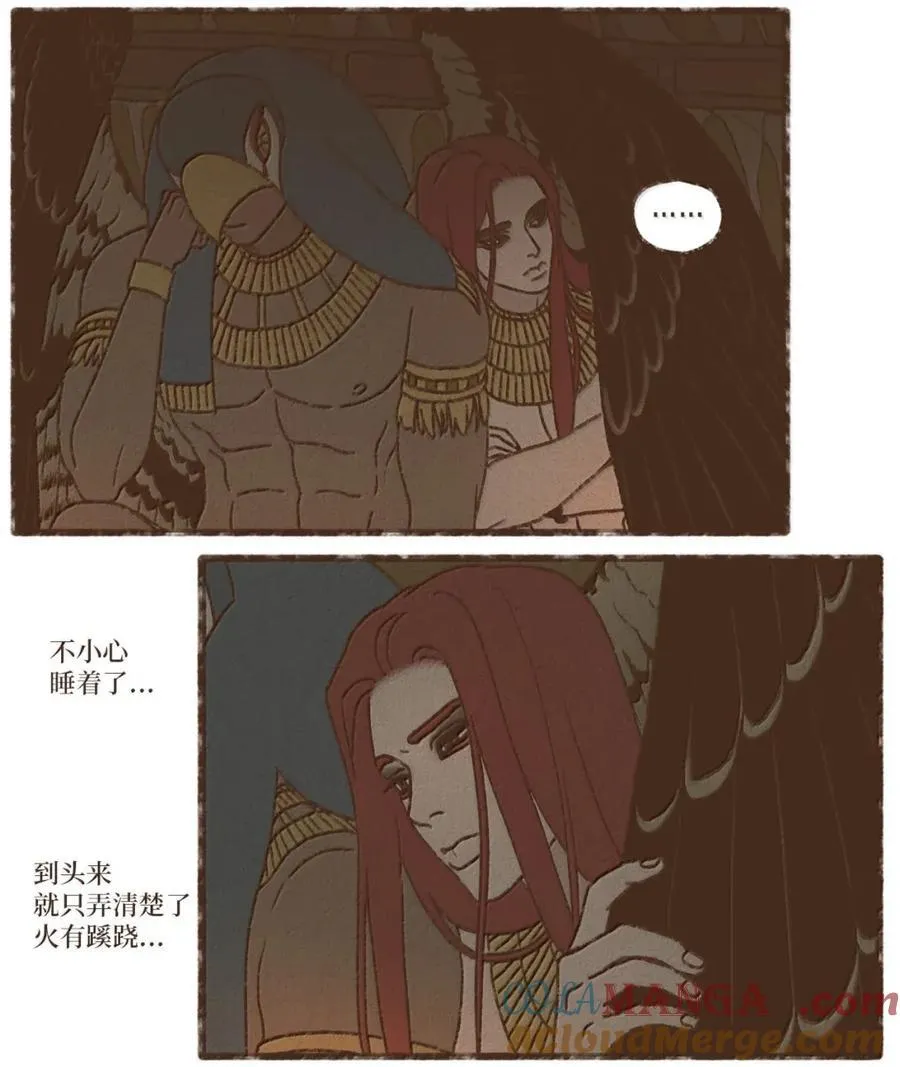 189 别无他法 第31页