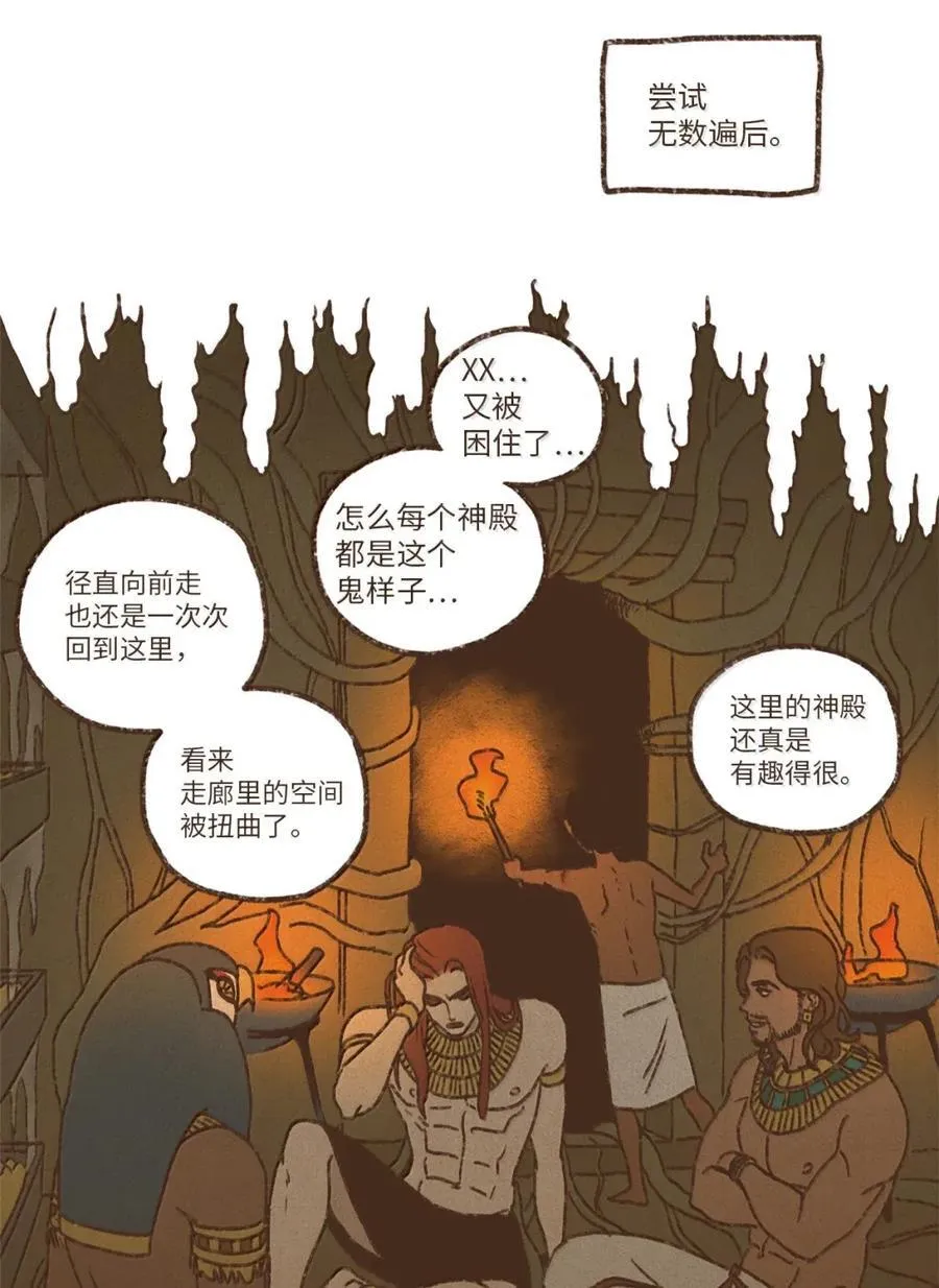 189 别无他法 第10页