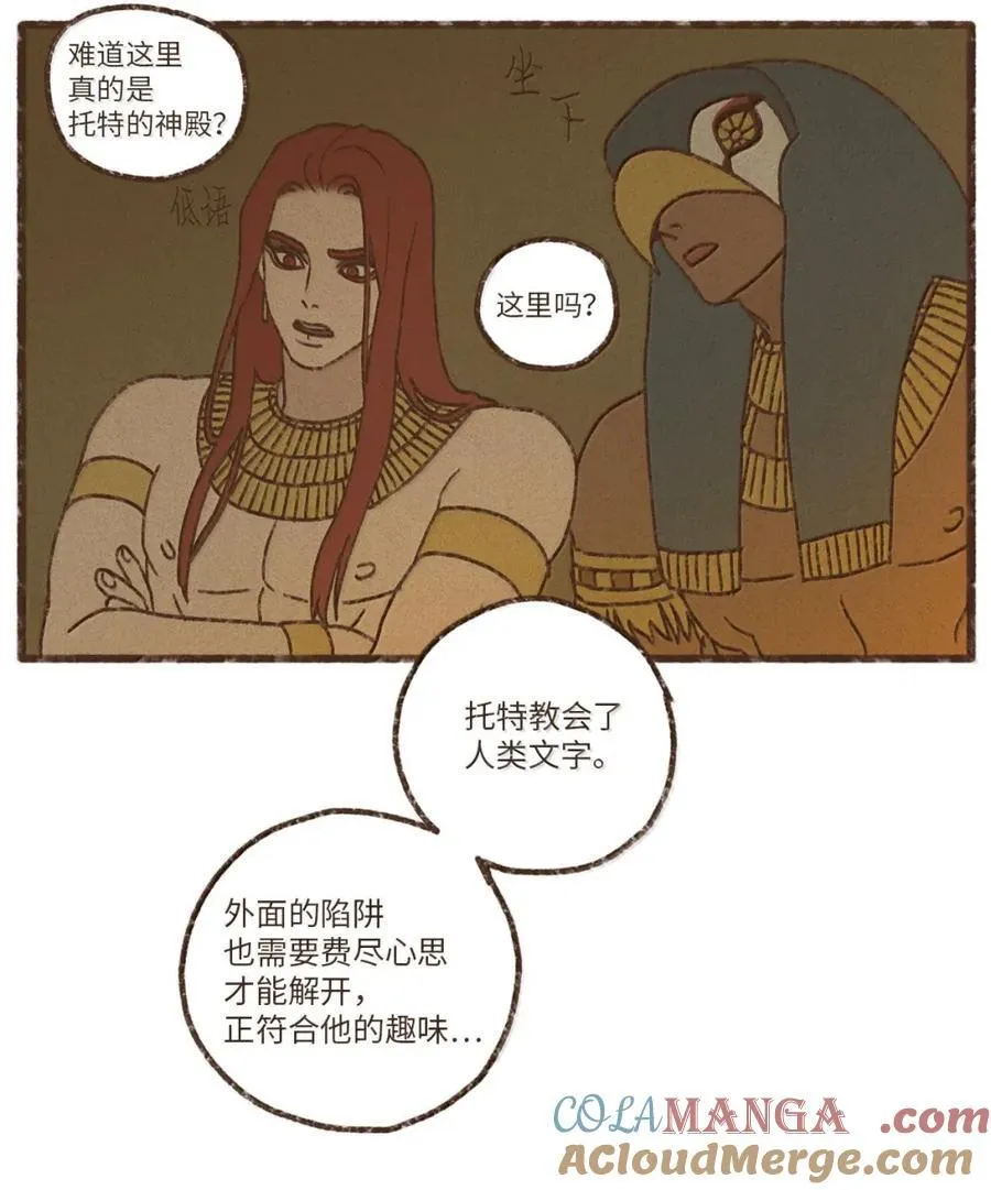 189 别无他法 第15页