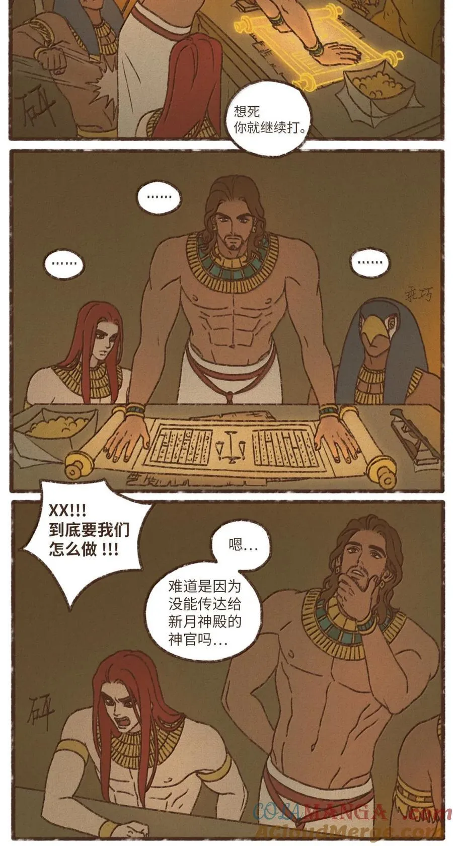 189 别无他法 第17页