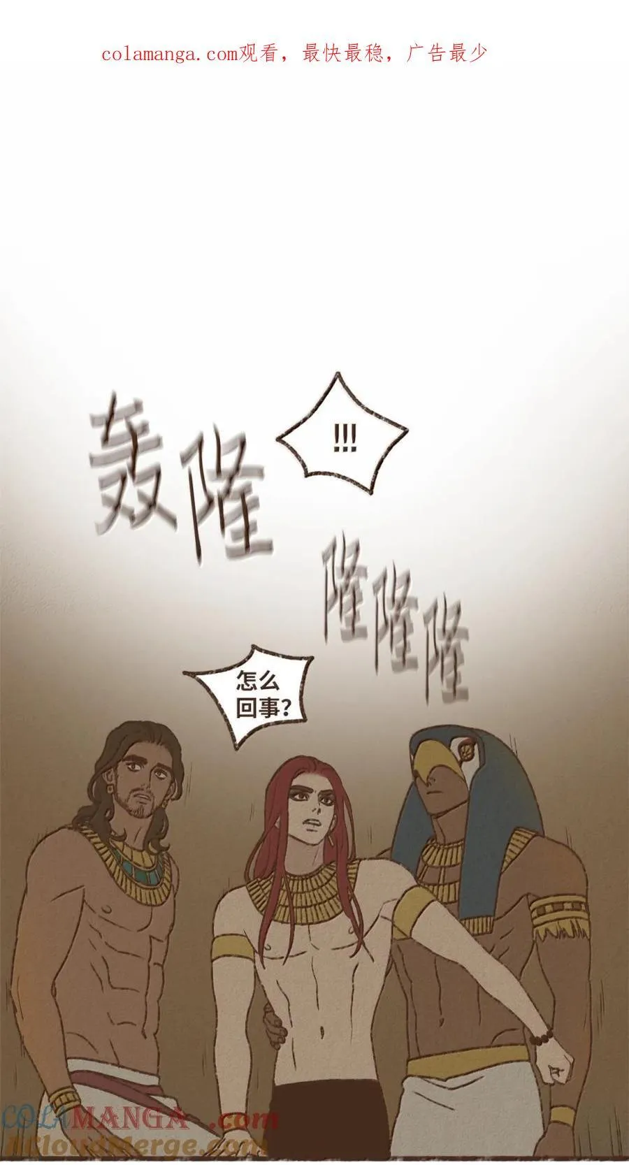190 叔父的果实 第39页