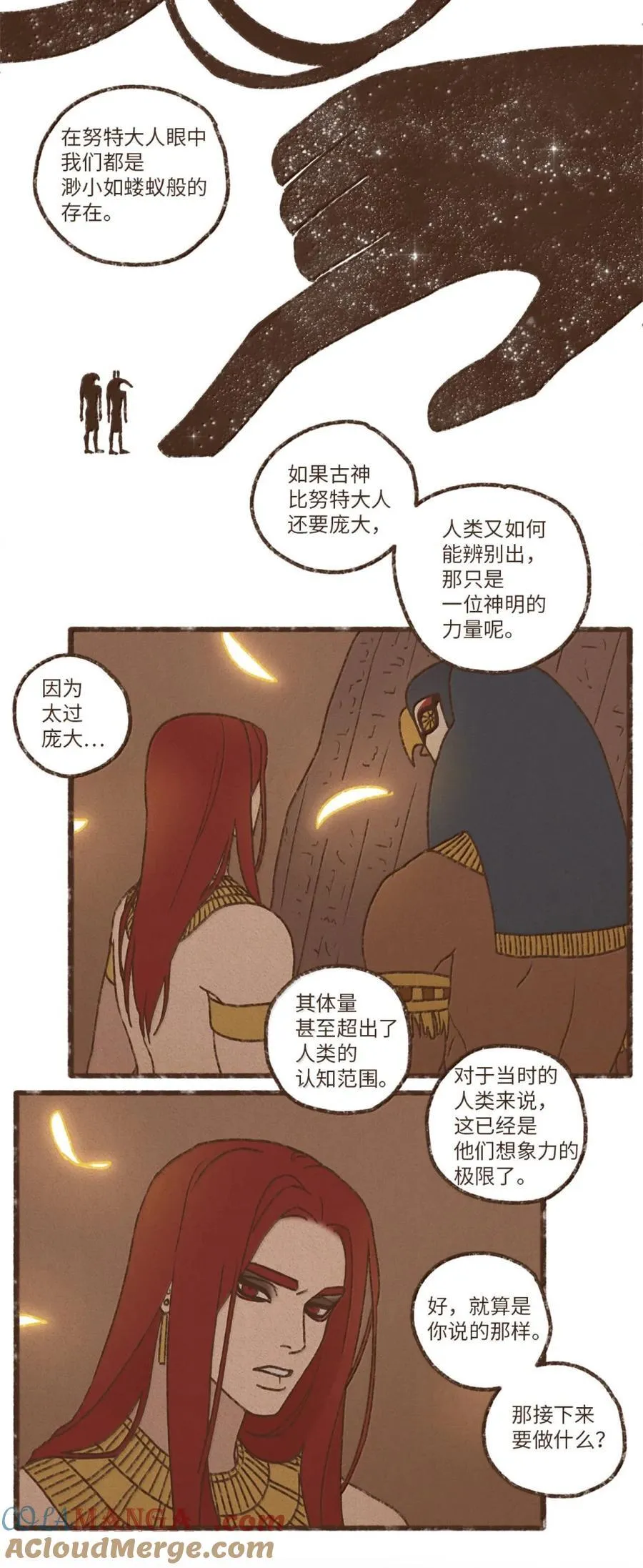 191 真是人美心善呢 第37页