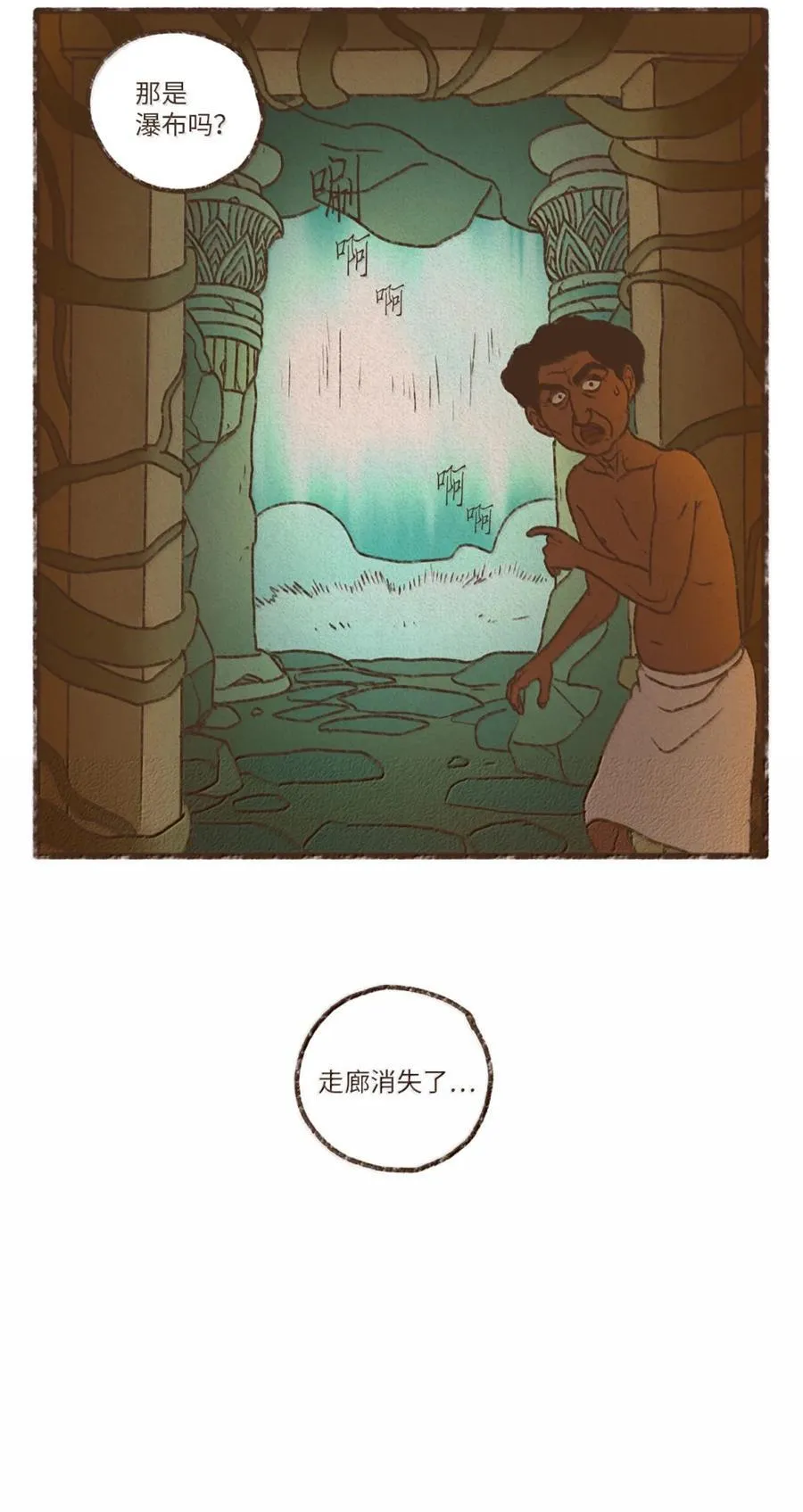 191 真是人美心善呢 第6页