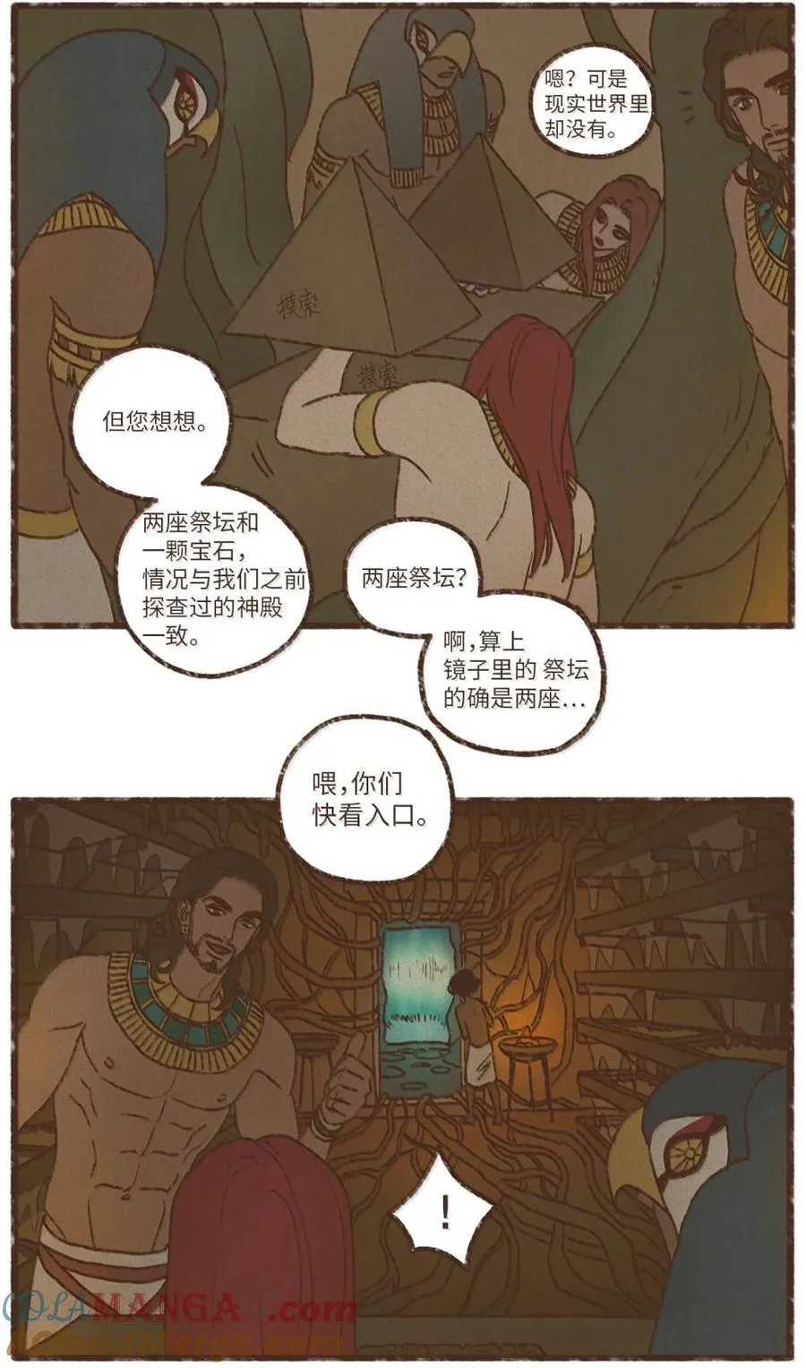 191 真是人美心善呢 第5页