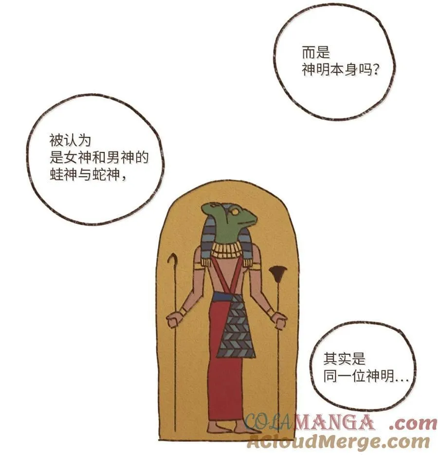 191 真是人美心善呢 第33页