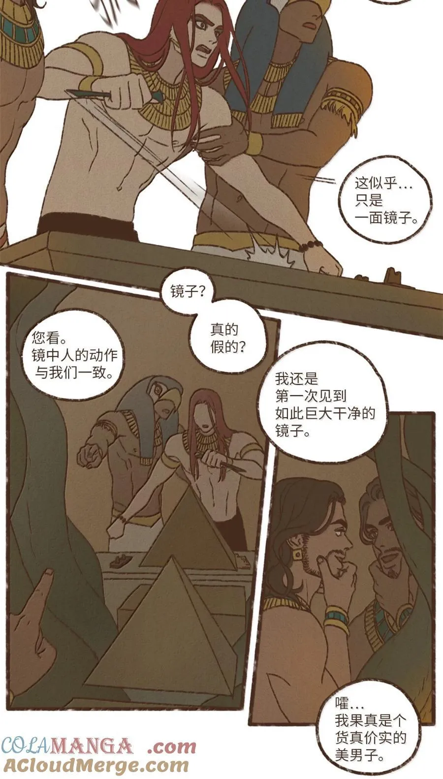 191 真是人美心善呢 第3页
