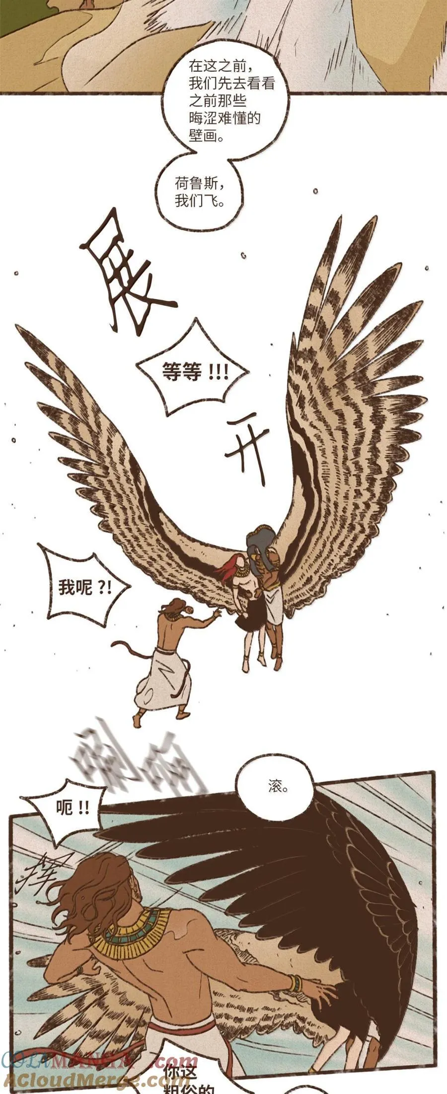 191 真是人美心善呢 第17页