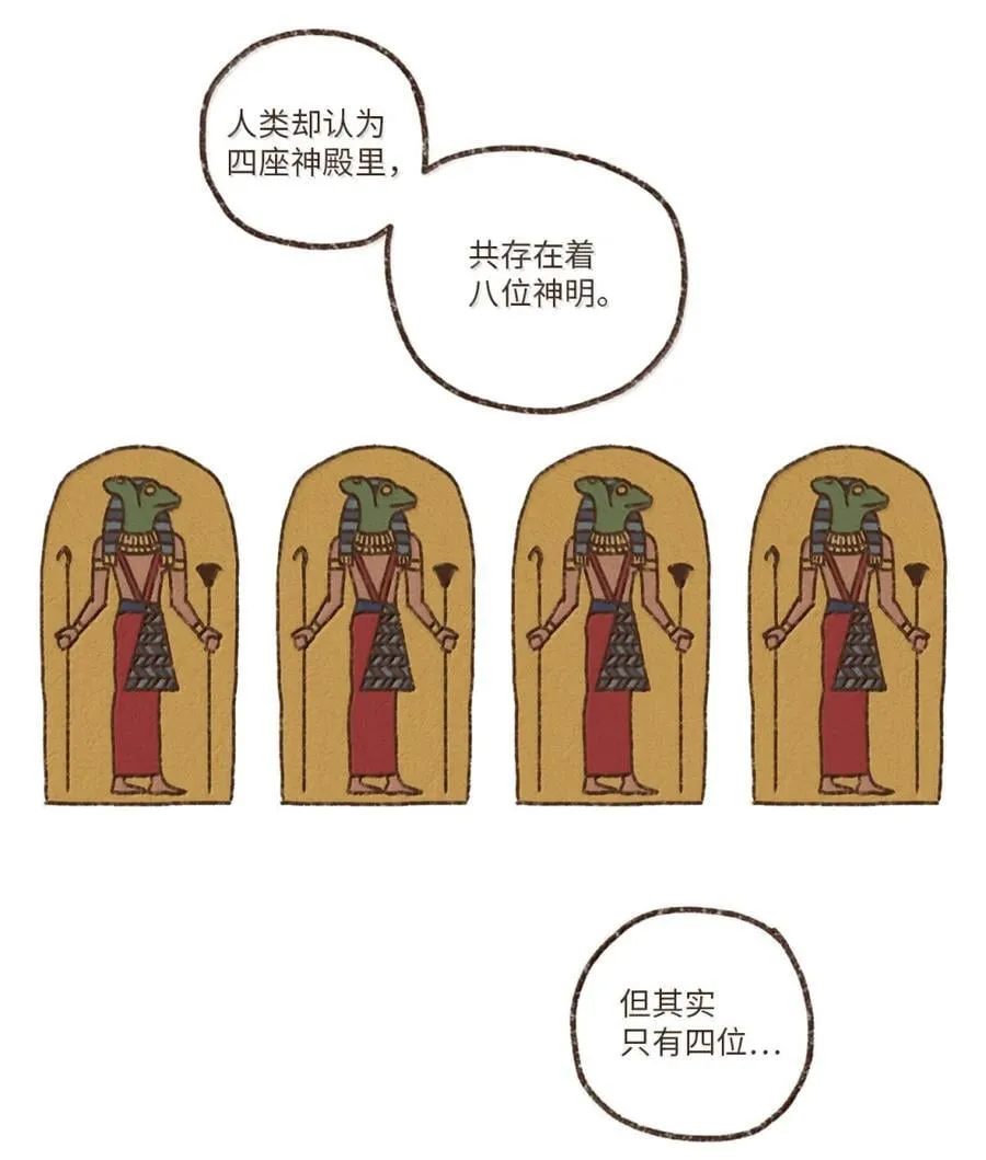 191 真是人美心善呢 第34页