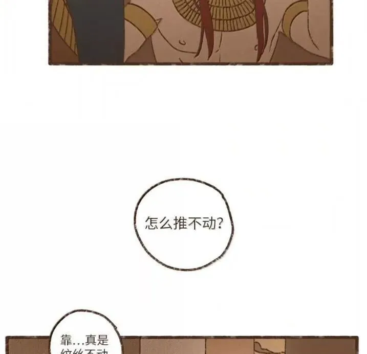 192 所求之物就在咫尺 第27页
