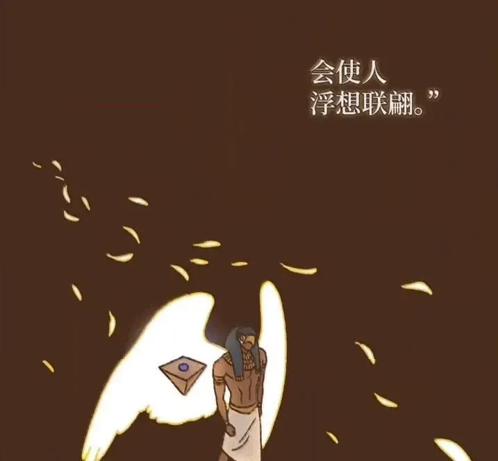 192 所求之物就在咫尺 第86页