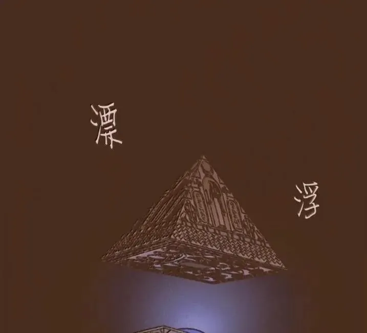 192 所求之物就在咫尺 第102页